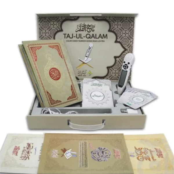 Quran Pak complete package